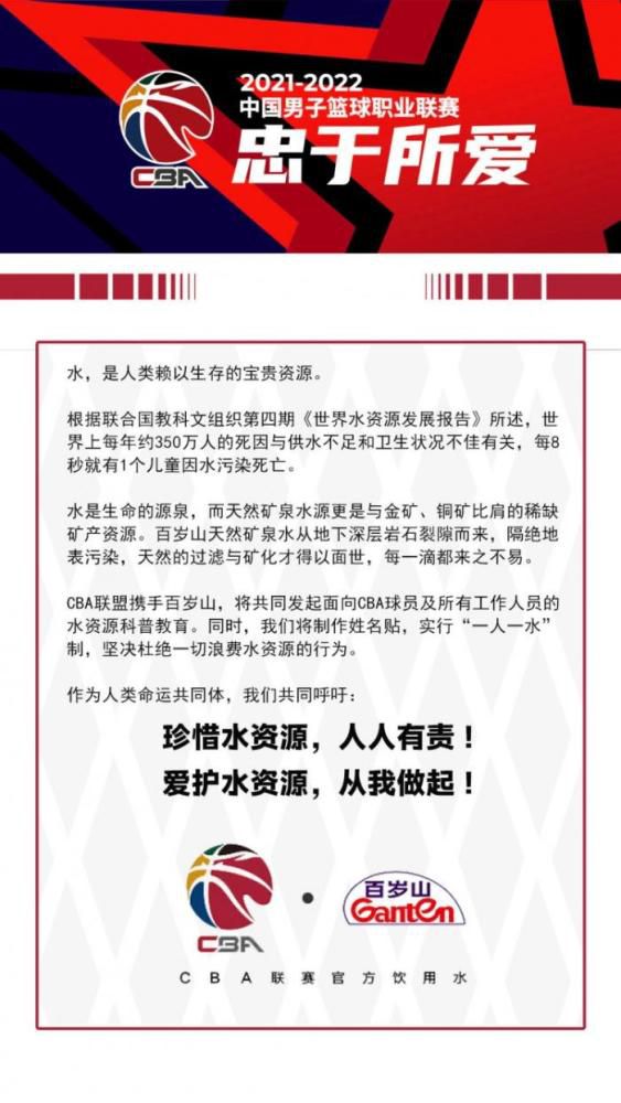 过去两年，切尔西以一种思虑后的策略出售了芒特、亚伯拉罕、奥多伊、托莫里、格伊、利夫拉门托和奇克等本土球员，获得了约2亿镑资金，这让他们避免了违反财政公平。